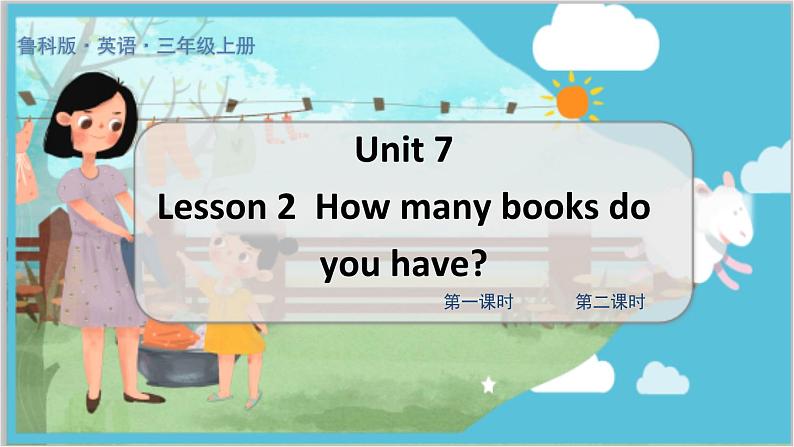 鲁科三上  Unit 7-Lesson2 教学课件01