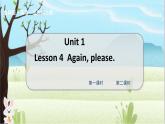 鲁科五上  Unit 1-Lesson4 教学课件