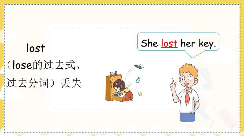 鲁科五上  Unit 2-Lesson1 教学课件07