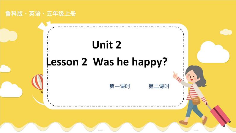 鲁科五上  Unit 2-Lesson2第1页