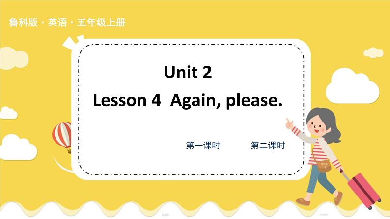 鲁科五上  Unit 2-Lesson4 教学课件01