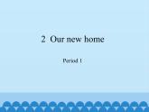 沪教版（六三制三起）小学五年级英语下册 Module 1 Unit 2 Our new home   课件