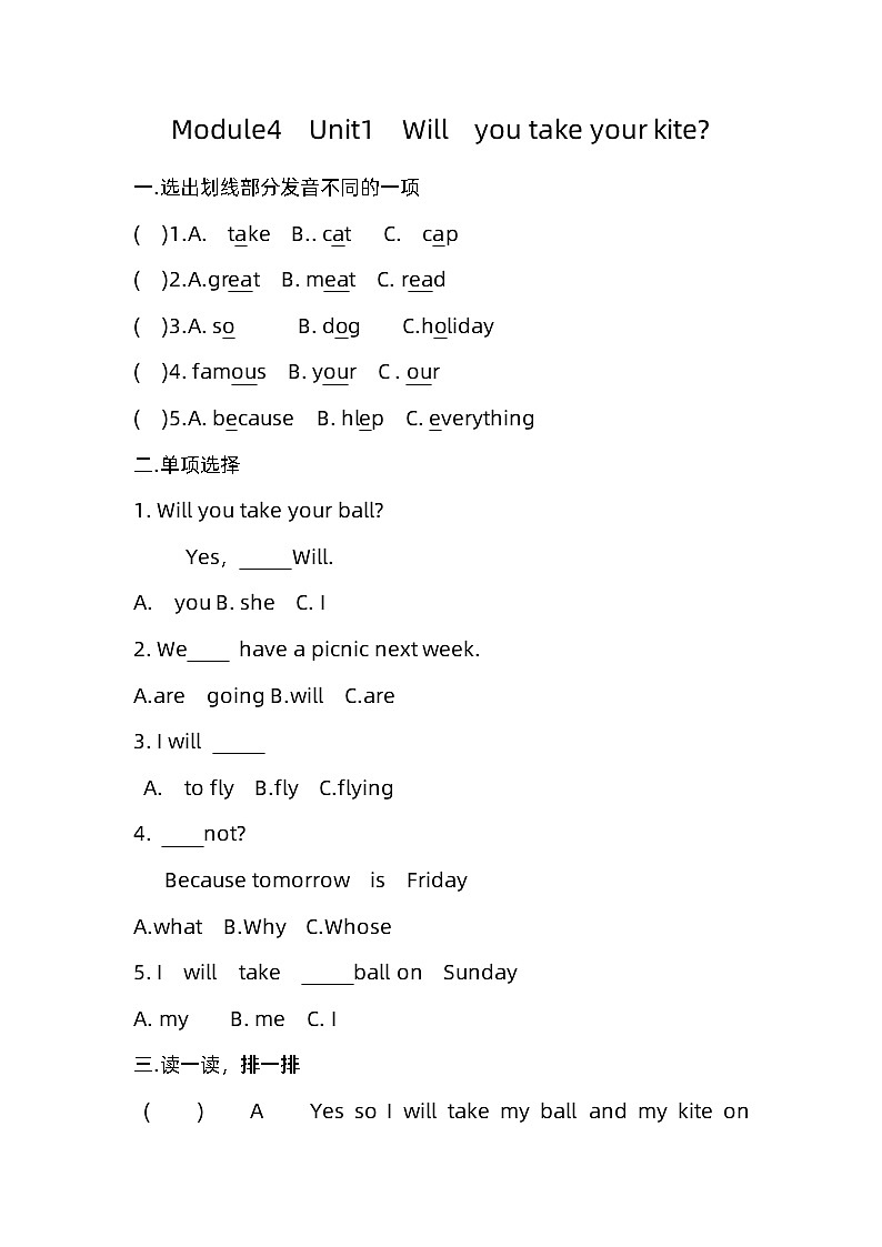 《Module4  Unit1  Will  you take your kite》作业设计01