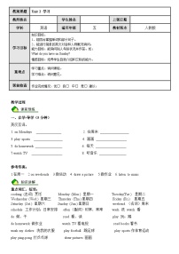 小学英语人教版 (PEP)五年级上册Unit 2 My week Part A同步训练题