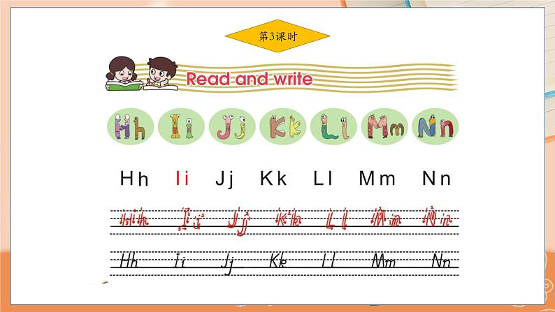 Lesson 2 Are you Mr Dog？(3) 科普英语3上教学课件+教案02