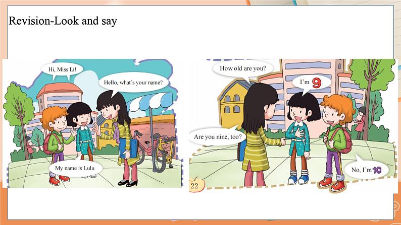 Lesson 5 How old are you？(2)第8页