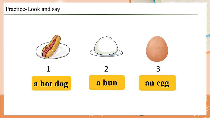 Lesson 8 What's this？(2) 科普英语3上教学课件+教案07