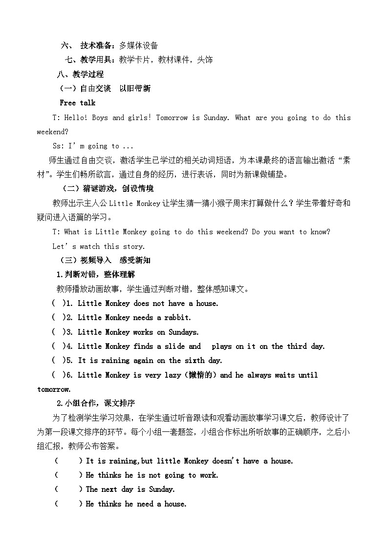 沪教版（六三制三起）小学五年级英语下册 Module 2 Unit 5 At the weekend   教案302