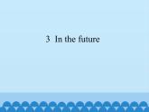 沪教版（六三制三起）小学五年级英语下册 Module 1 Unit 3 In the future  课件