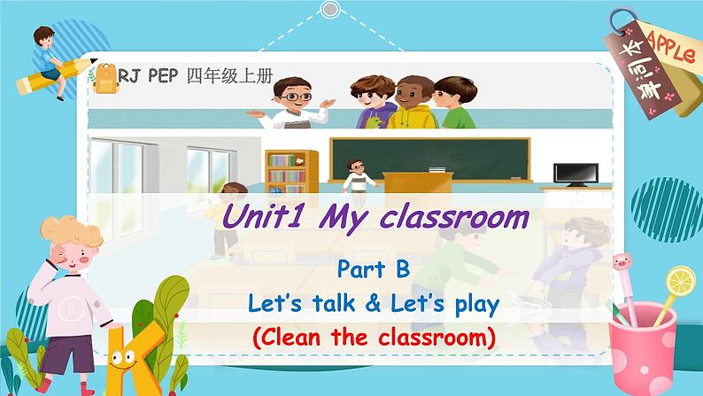 Unit1 My classroom B let's talk 新课标原创优课课件01