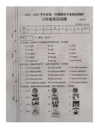 江苏常州溧阳市2022-2023学年六年级上学期期末英语试题