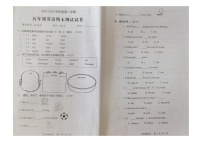 江苏省常州市武进区2022-2023学年五年级上学期期末英语试题