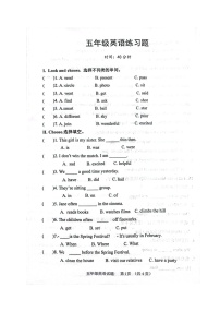 山东省淄博市高青县2022-2023学年五年级上学期期末英语试题