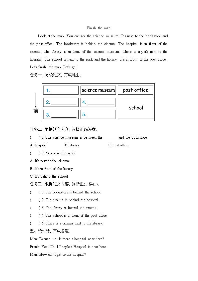 Unit 1 How can I get there（阅读练习）（试题）人教PEP版英语六年级上册03