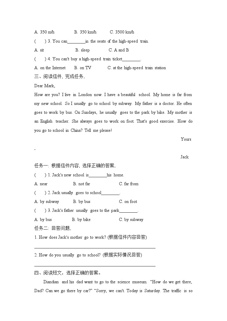 Unit 2Ways to go to school （阅读练习）（试题）人教PEP版英语六年级上册02