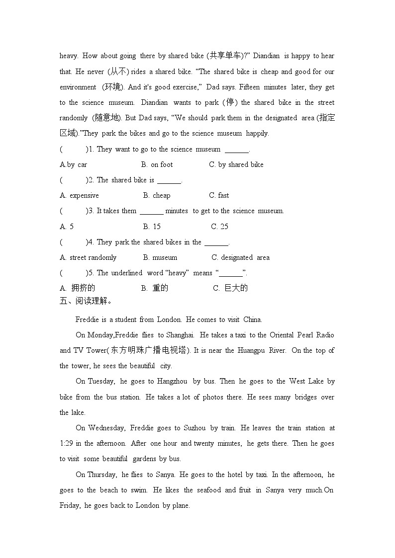 Unit 2Ways to go to school （阅读练习）（试题）人教PEP版英语六年级上册03