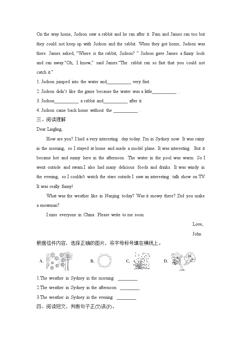 Unit 2 What a day （阅读练习（试题） 译林版（三起）英语六年级上册第2页