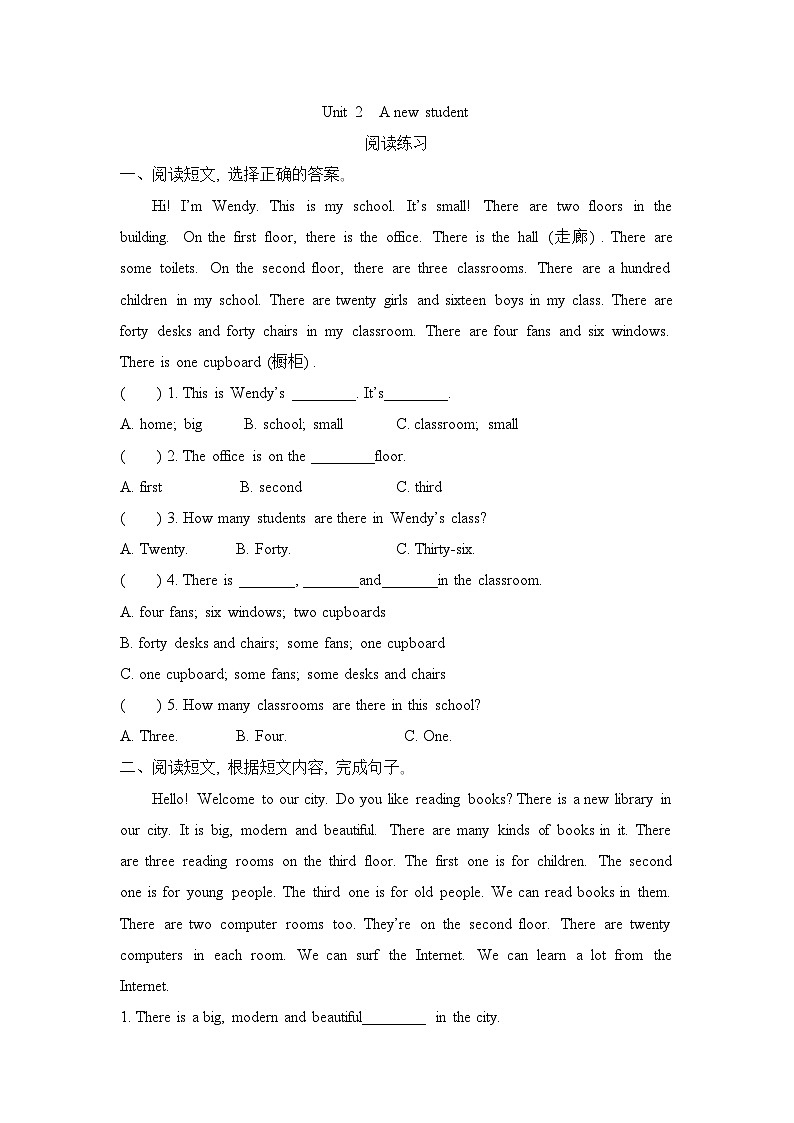 Unit 2 A new student （阅读练习）（试题） 译林版（三起）英语五年级上册第1页
