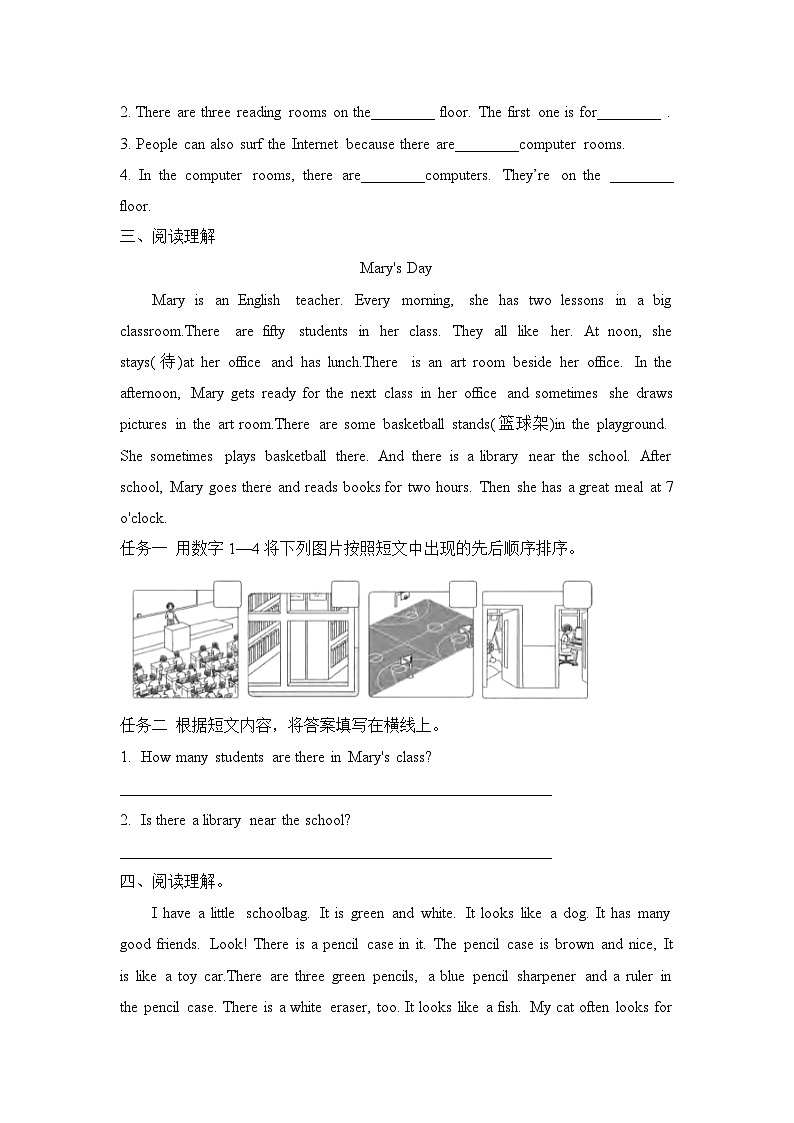 Unit 2 A new student （阅读练习）（试题） 译林版（三起）英语五年级上册第2页