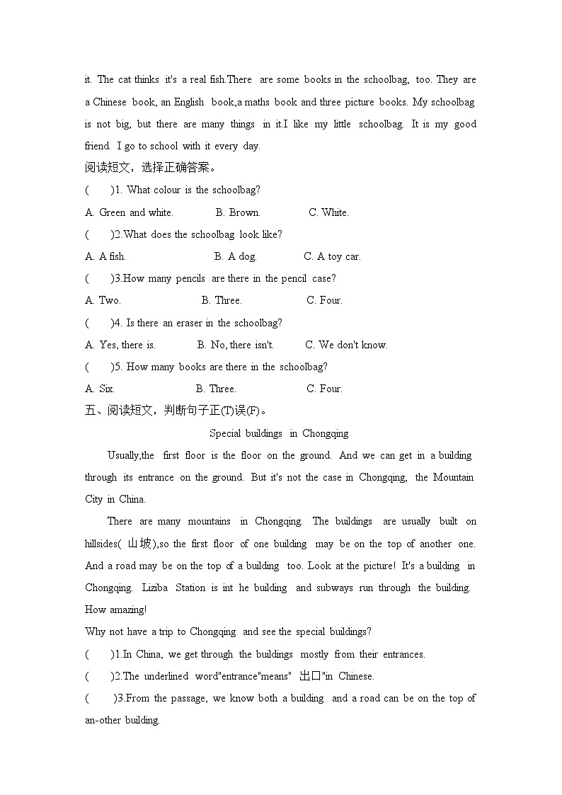 Unit 2 A new student （阅读练习）（试题） 译林版（三起）英语五年级上册第3页