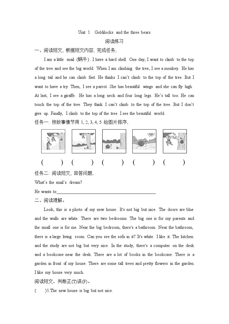 Unit 1 Goldilocks and the three bears （阅读练习）（试题） 译林版（三起）英语五年级上册第1页