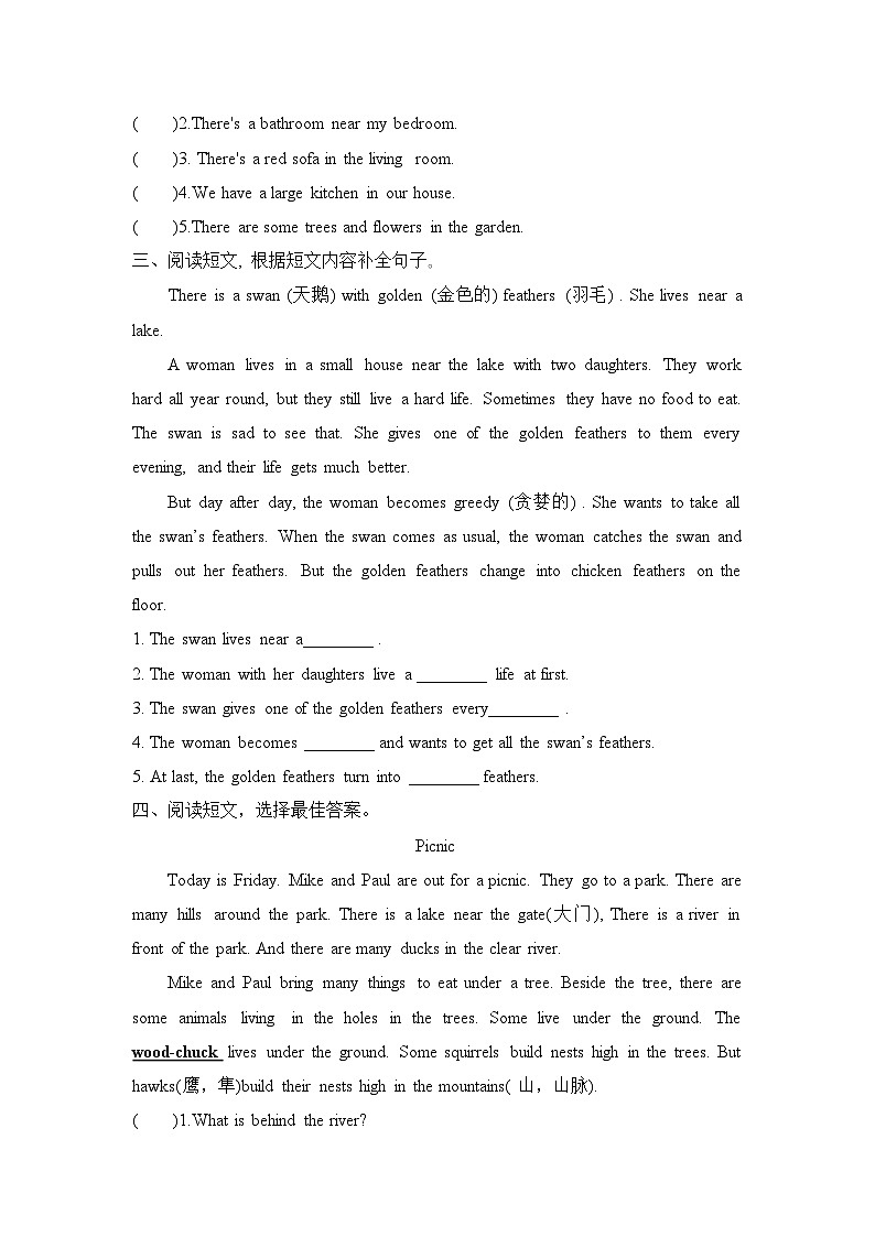 Unit 1 Goldilocks and the three bears （阅读练习）（试题） 译林版（三起）英语五年级上册第2页