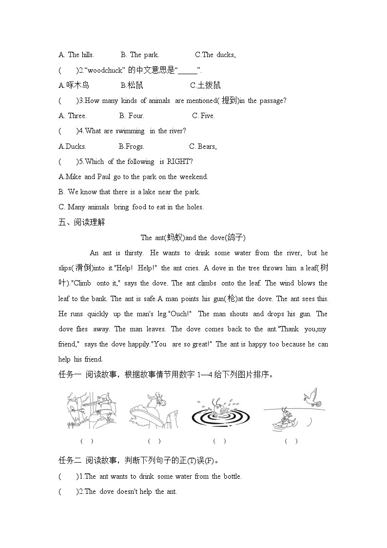 Unit 1 Goldilocks and the three bears （阅读练习）（试题） 译林版（三起）英语五年级上册第3页