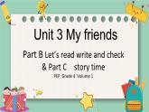 人教版 PEP小学英语Unit 3 My friends PB Read and write& Let's check& PC Story time课件PPT