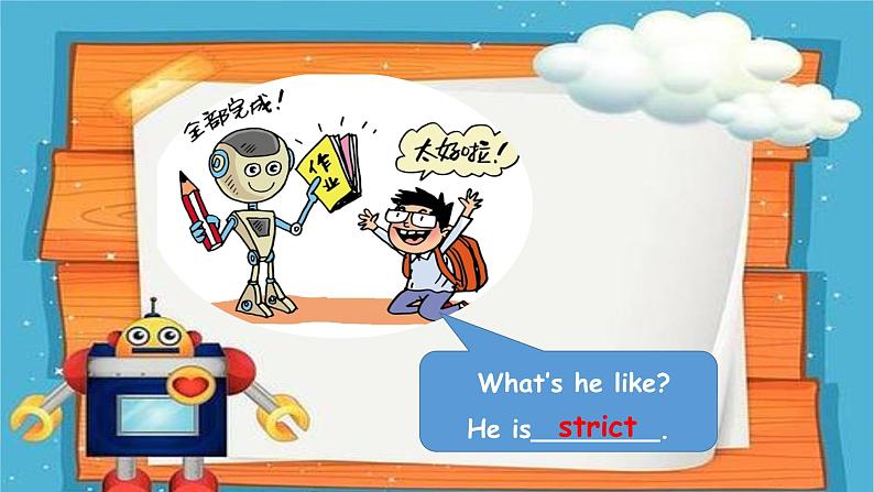 Unit1 What's he like B read and write 新课标原创优课 教案课件06