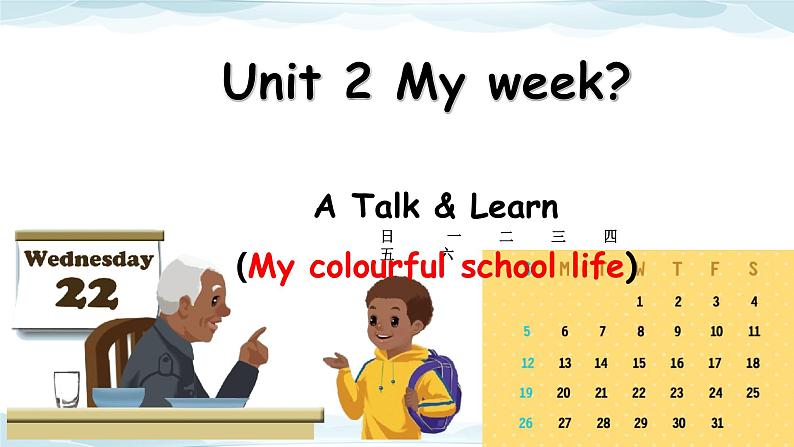 Unit2 My week A let's learn and let's talk 新课标原创优课 教案课件01