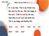 Unit2 My week A let's spell 新课标原创优课 教案课件