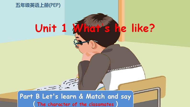 B let's learn第1页