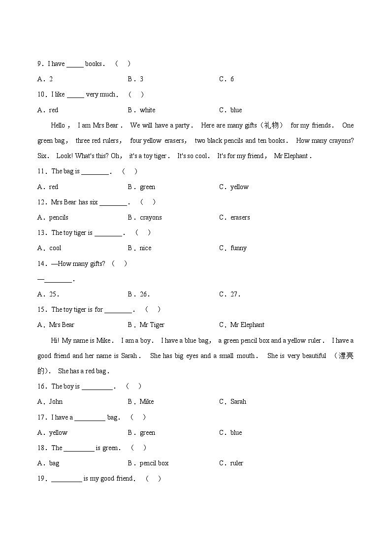 英语人教版（三起）3年级上册题型专练02阅读理解第3页