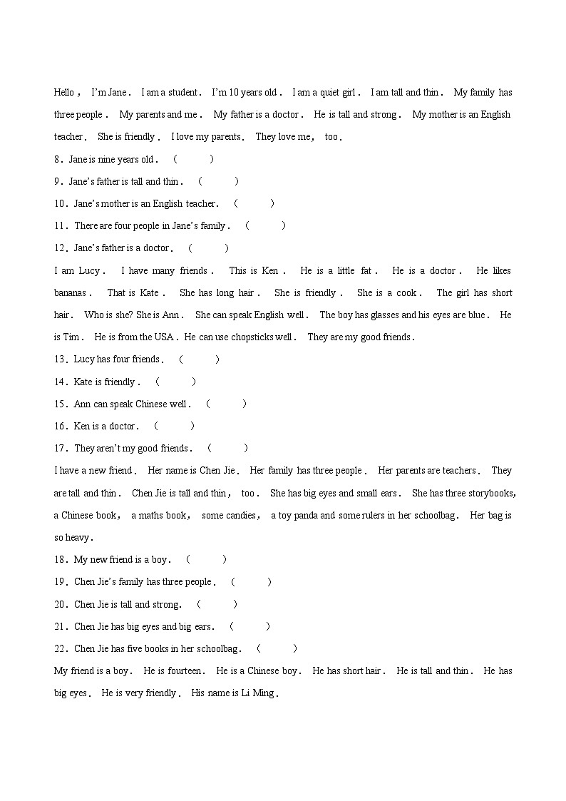 英语人教版（三起）4年级上册题型专练02阅读理解第3页