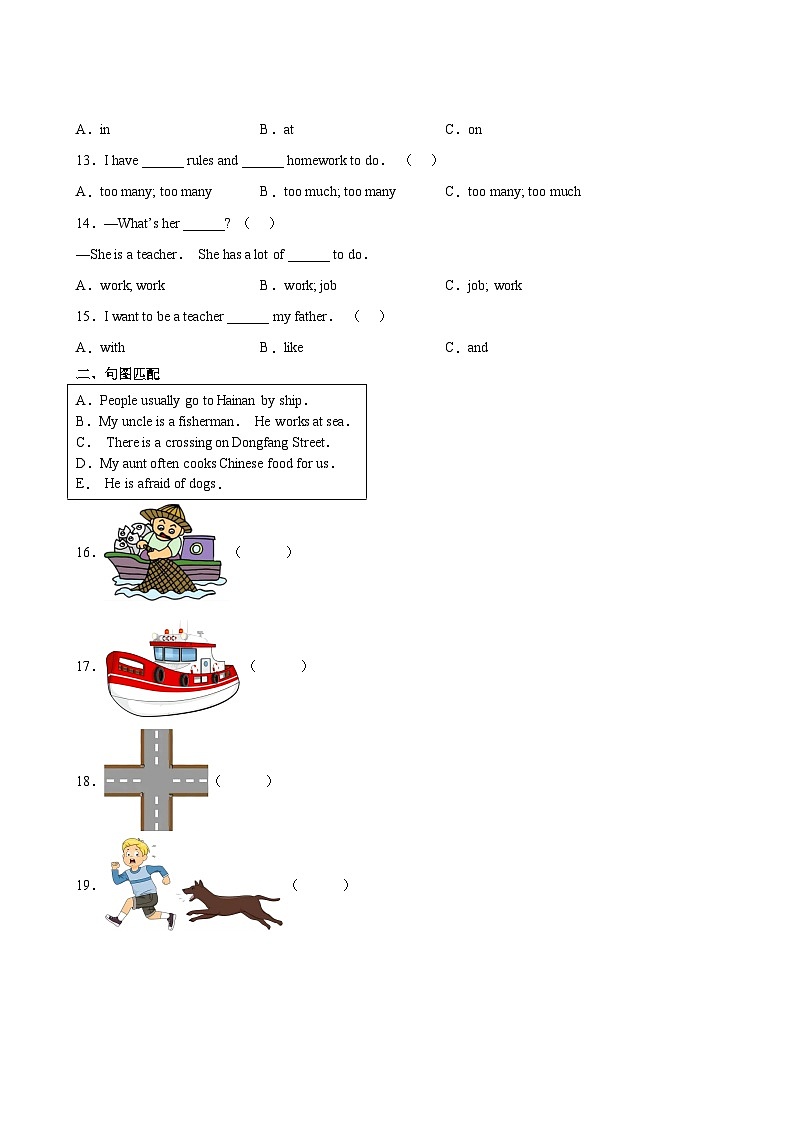 英语人教版（三起）6年级上册期末押题密卷0103