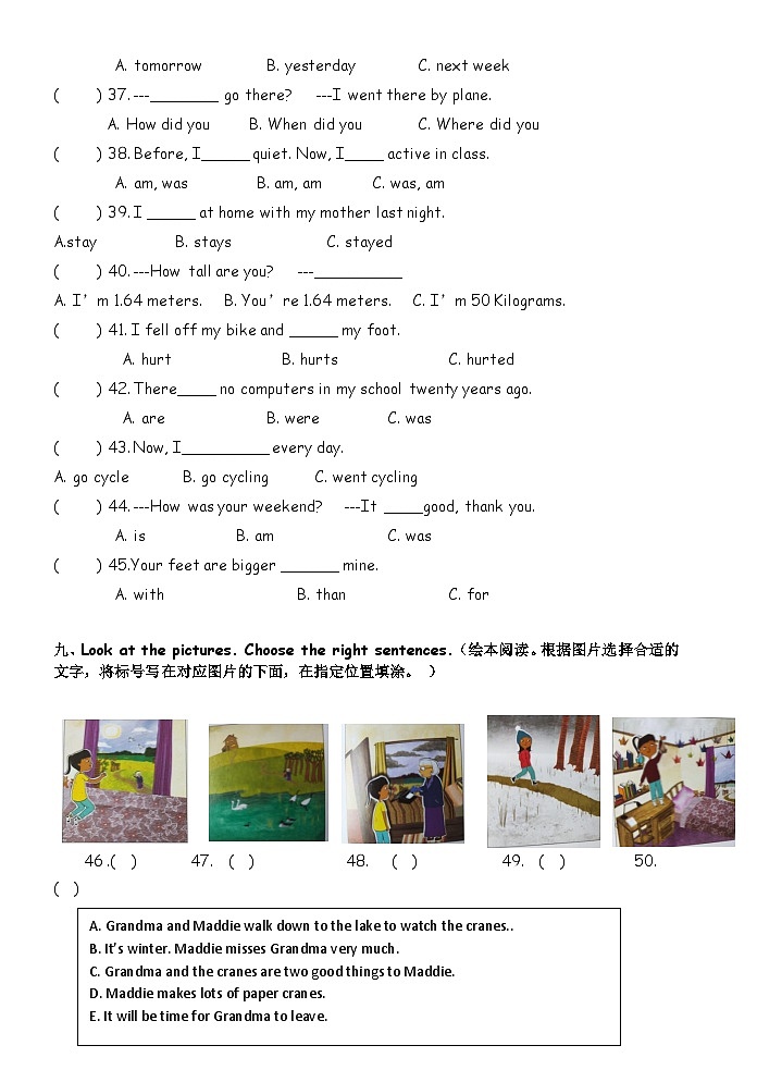 PEP小学英语六年级下册期末试题第3页