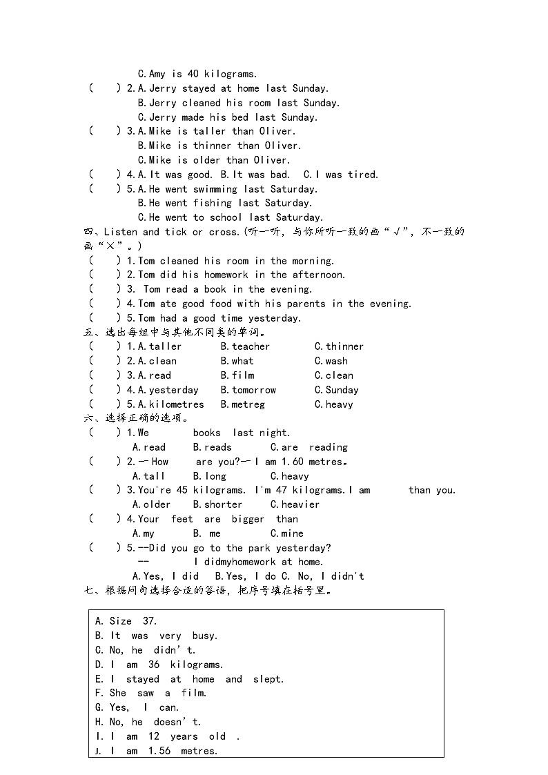 PEP小学英语六年级下册期中试卷第2页
