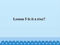 小学英语接力版三年级上册Lesson 5 Is it a tree?集体备课课件ppt