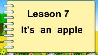 小学英语接力版三年级上册Lesson 7 It’s an apple.教学ppt课件