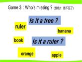 接力版（三年级起点）小学英语三年级上册 Lesson 7   It's an apple.  课件1