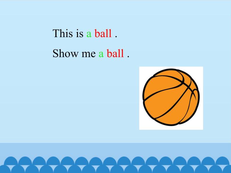 接力版（三年级起点）小学英语三年级上册  Lesson 9   Show me a ball.  课件06