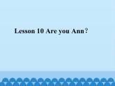 接力版（三年级起点）小学英语三年级上册  Lesson 10   Are you Ann？  课件