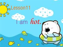 接力版三年级上册Lesson 11 I am hot.图文课件ppt