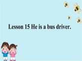接力版（三年级起点）小学英语三年级上册  Lesson 15   He is a bus driver.  课件1
