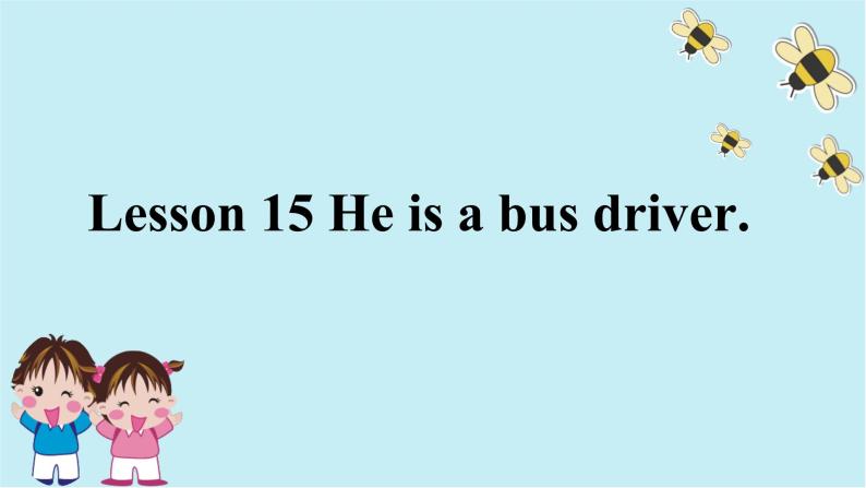 接力版（三年级起点）小学英语三年级上册  Lesson 15   He is a bus driver.  课件101