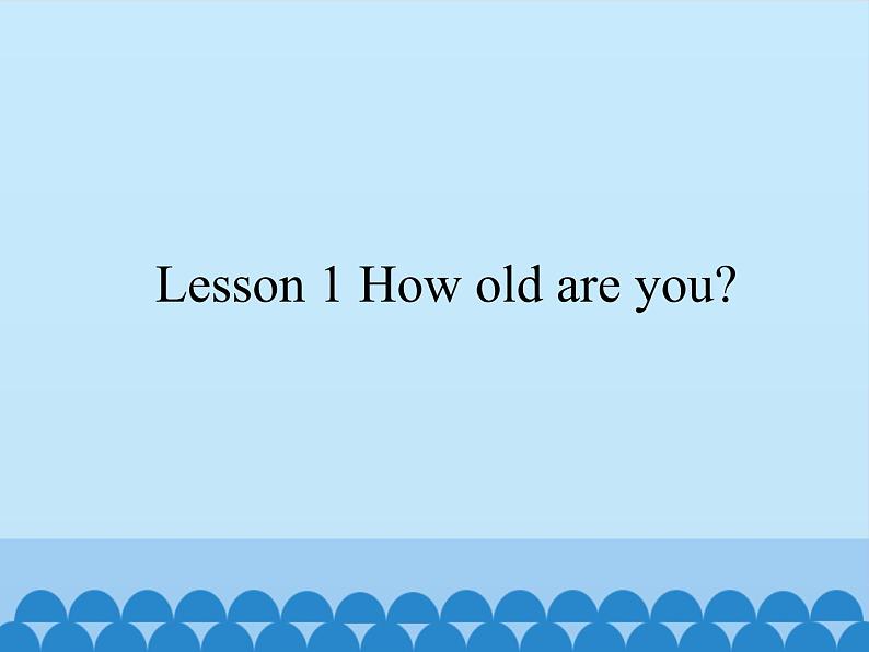 接力版（三年级起点）小学英语三年级下册  Lesson 1   How old are you  课件01