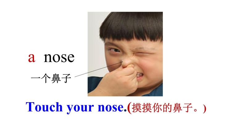 接力版（三年级起点）小学英语三年级下册  Lesson 3   Touch your nose.  课件103
