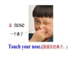 接力版（三年级起点）小学英语三年级下册  Lesson 3   Touch your nose.  课件1