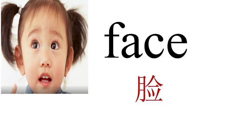 接力版（三年级起点）小学英语三年级下册  Lesson 3   Touch your nose.  课件104