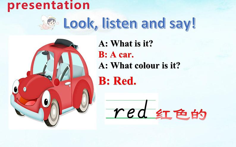 接力版（三年级起点）小学英语三年级下册  Lesson 6   What colour is it   课件303